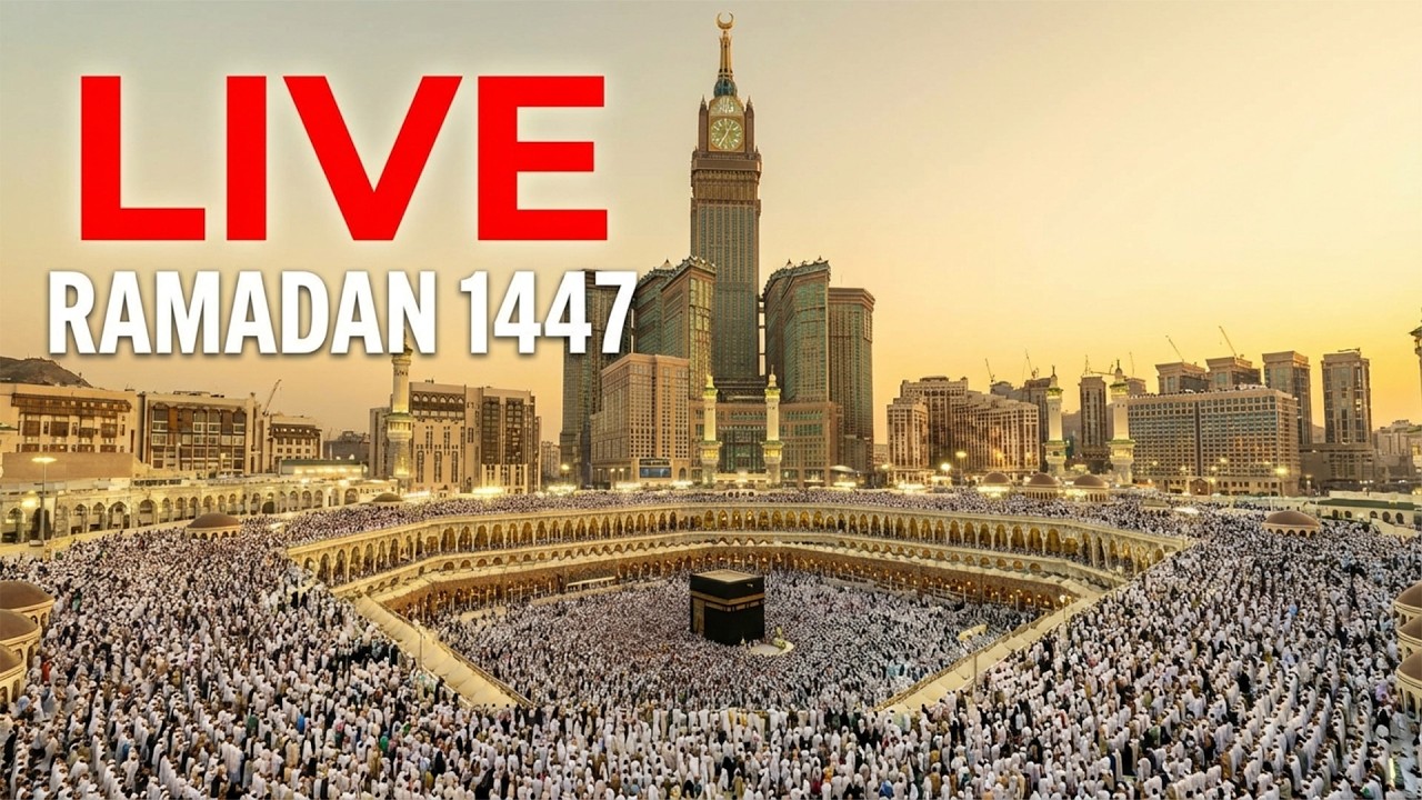 🔴 Makkah Live | مكة مباشر | الحرم المكي مباشر | قناة القران الكريم السعودية مباشر |مكه المكرمه مباشر
