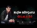 Elçin Goycayli - Olmadi 2022 (Official Audio)