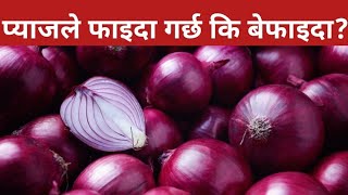 Onion: surprising benefits