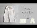 一枚の布を使い切り、無駄なく作る着心地のよい服♪「使い切る」ソーイングと暮らし