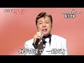 ★・26194, 半田浩二 しあわせ者だよな