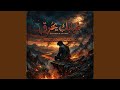 غيابك يحرق أغنية حب عاطفية حزينة mp3