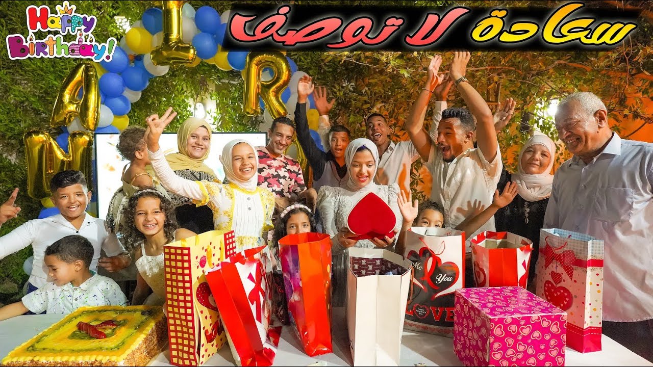 فتحنا هدايا عيد ميلاد نيرة الـ14🎉بنفرح نعيط ونزعل تعيط😂(ياحوستي السوده يامااااا😝)