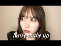 【垢抜け】2023年の毎日メイク🖤メイクブラシで爆盛れ💓