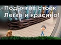 Как сделать аккуратный переход от дна к стенкам! плетение из газет