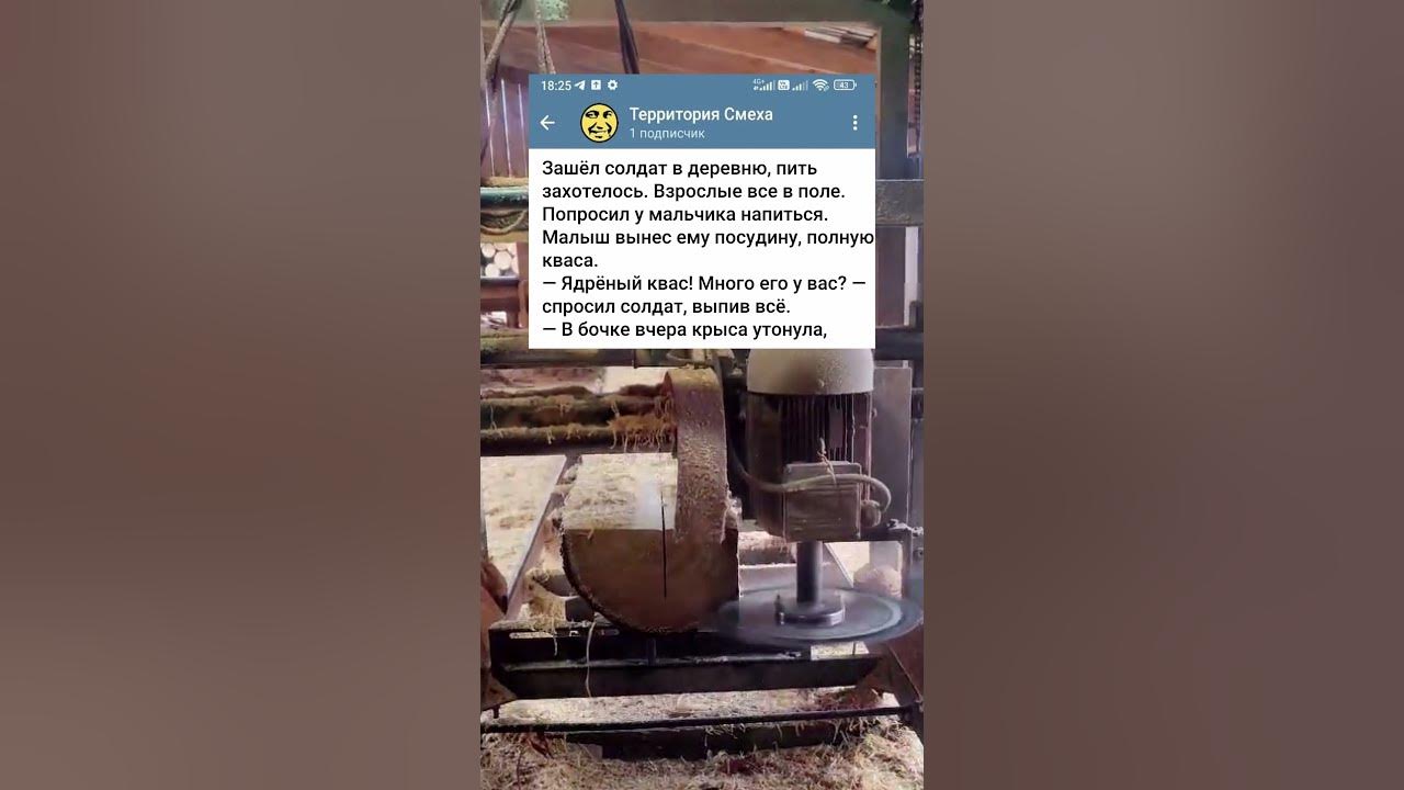 анекдот про квас