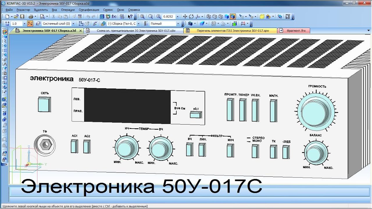 Восстановленная электрическая схема усилителя Электроника 50У-017С ...
