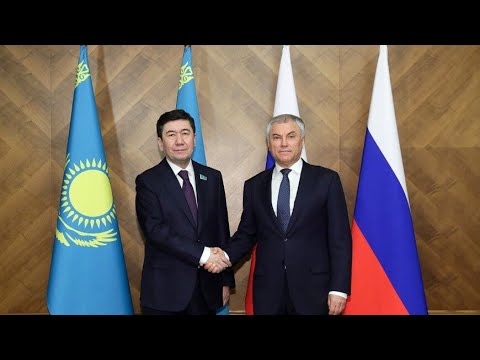 Володин и Кошанов обсудили развитие отношений между Россией и Казахстаном