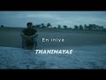 En iniya thanimayae whatsapp status | feeling lonely whatsapp status tamil