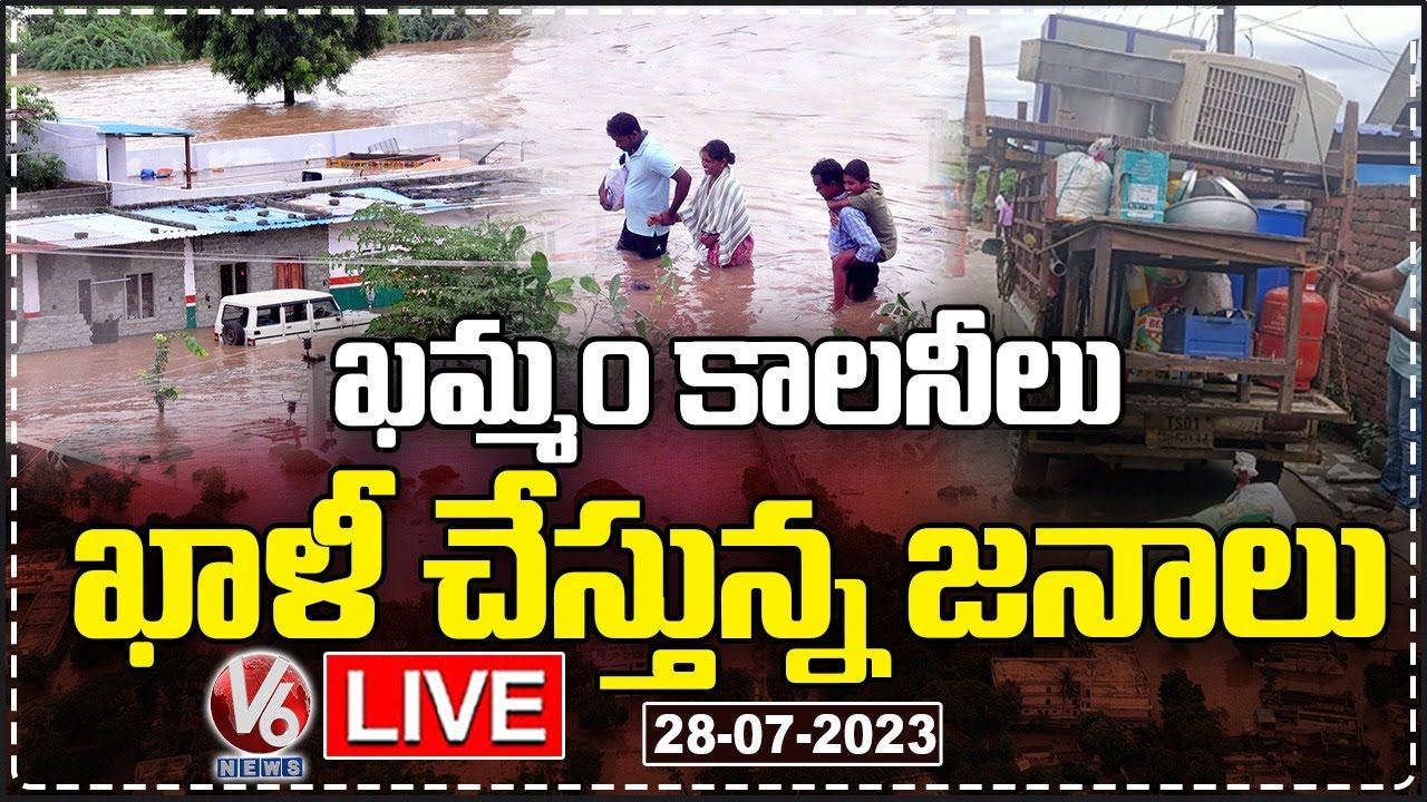 LIVE : Khammam Residents Vacates Colonies Due To Munneru Vaagu Flood ...