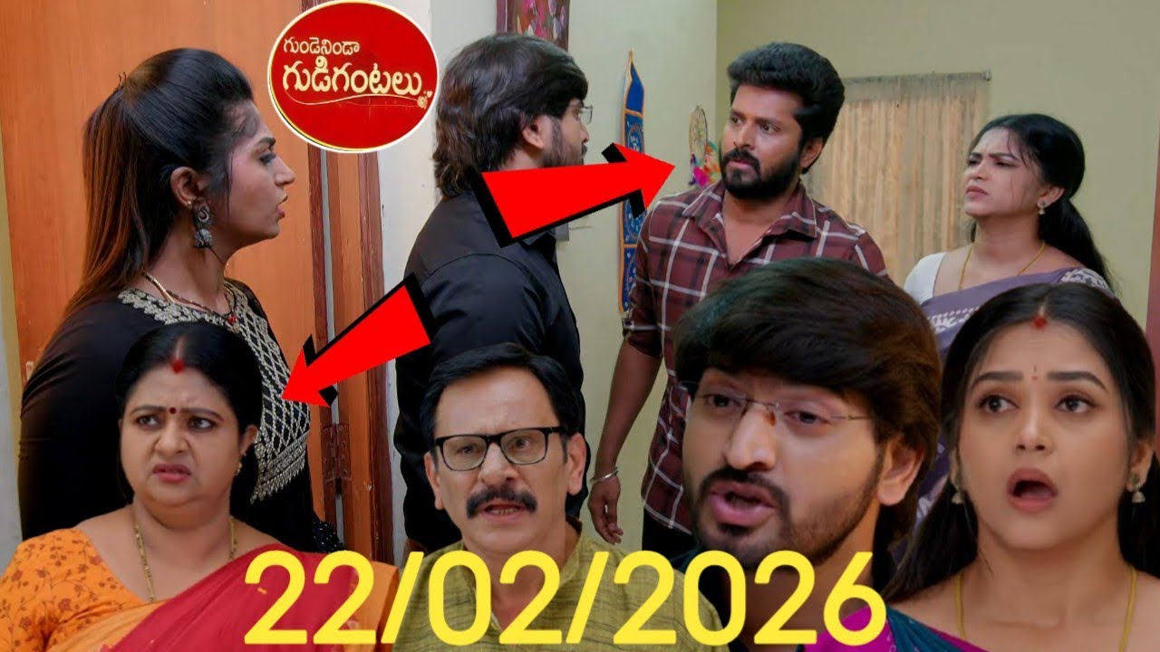 Gunde Ninda gudi gantalu  l telugu serial l today episode l facts& reviews 22/Feb/2026