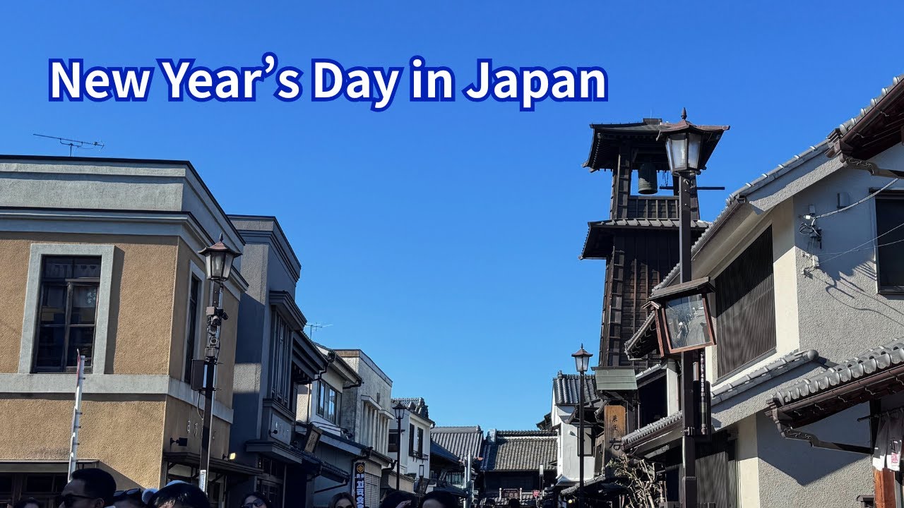 Тихий Новый год в Японии | Хацумодэ и время с семьей