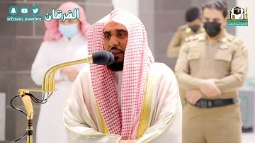 تلاوة رائعة تريح القلب للشيخ د. عبدالله الجهني