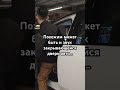 Электрические двери от Li Auto
