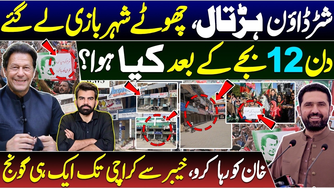 “Shutdown Strike Paralyzes Transport After 12 PM, Nationwide Call for Khan’s Release Grows Louder”