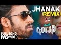 Run antony  jhanak jhanak remix song remix by abhishekcv  acv  vinay rajkumar  rukshar