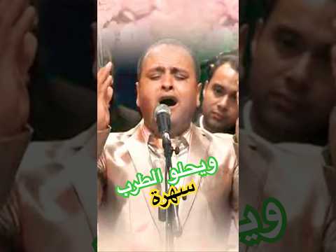 طوندونس اكسبلور عبد الواحد ديبان طرب جديد فن  دويتو اغاني ترند لايك تيك توك