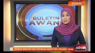 Bayaran bantuan khas kewangan RM500 pada penjawat awam