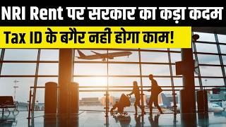New NRI Rent Rules 2026: Form 145 & 146 Explained | Income Tax Act 2025 | TIN & Foreign Address