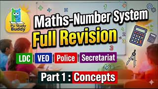 PSC Math-Number System Full Revision in 7 minutes!🔥. #lgs #ldc #pscmath #numbersystem