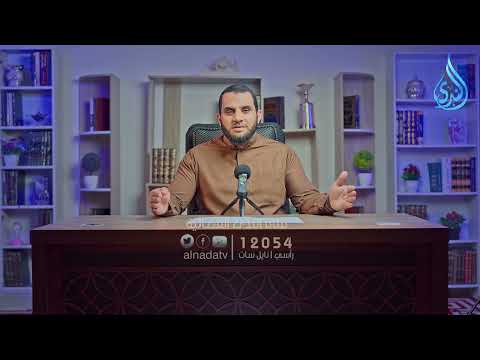 ما المقصود بقوله يا اخت هارون هل الدكتور عمرو نور الدين ح 18