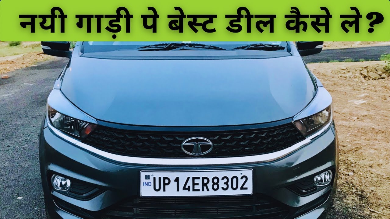 How to Take Best Deal on New Car from at a Dealership Tips to get