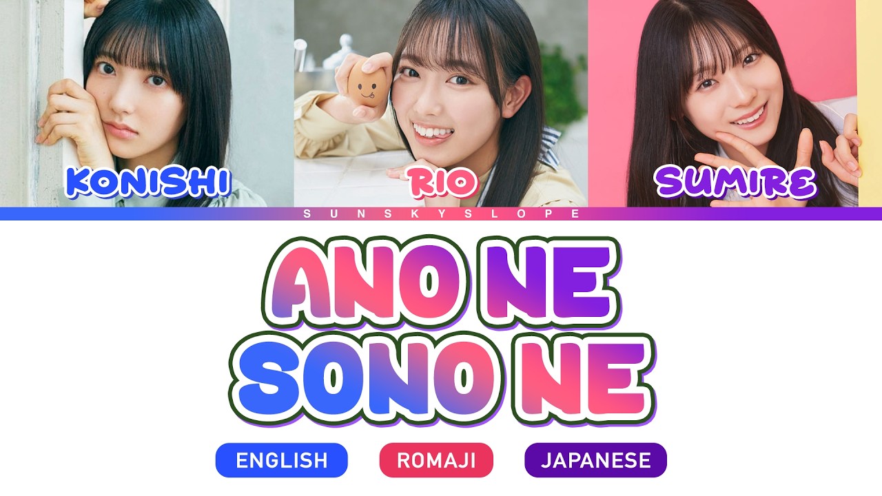 Hinatazaka46 (日向坂46) - Anone, Sonone (あのね そのね) | JP/Rom