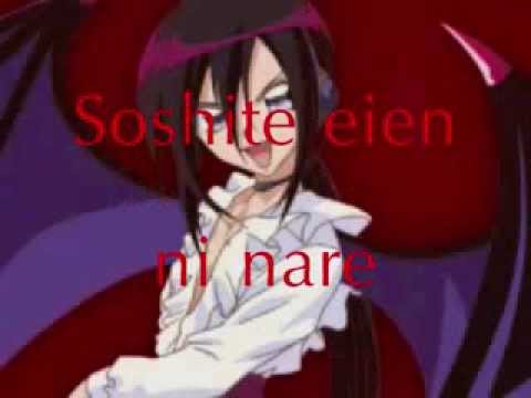 Mermaid Melody Lady Bat Ankoku no Tsubasa Lyrics - YouTube
