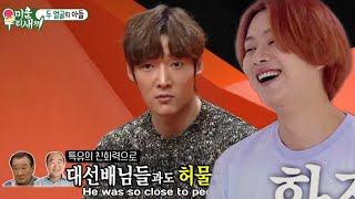 Kdrama Actor Choi Jinhyuk Talks About Kim heechul  kimheechul    choijinhyuk