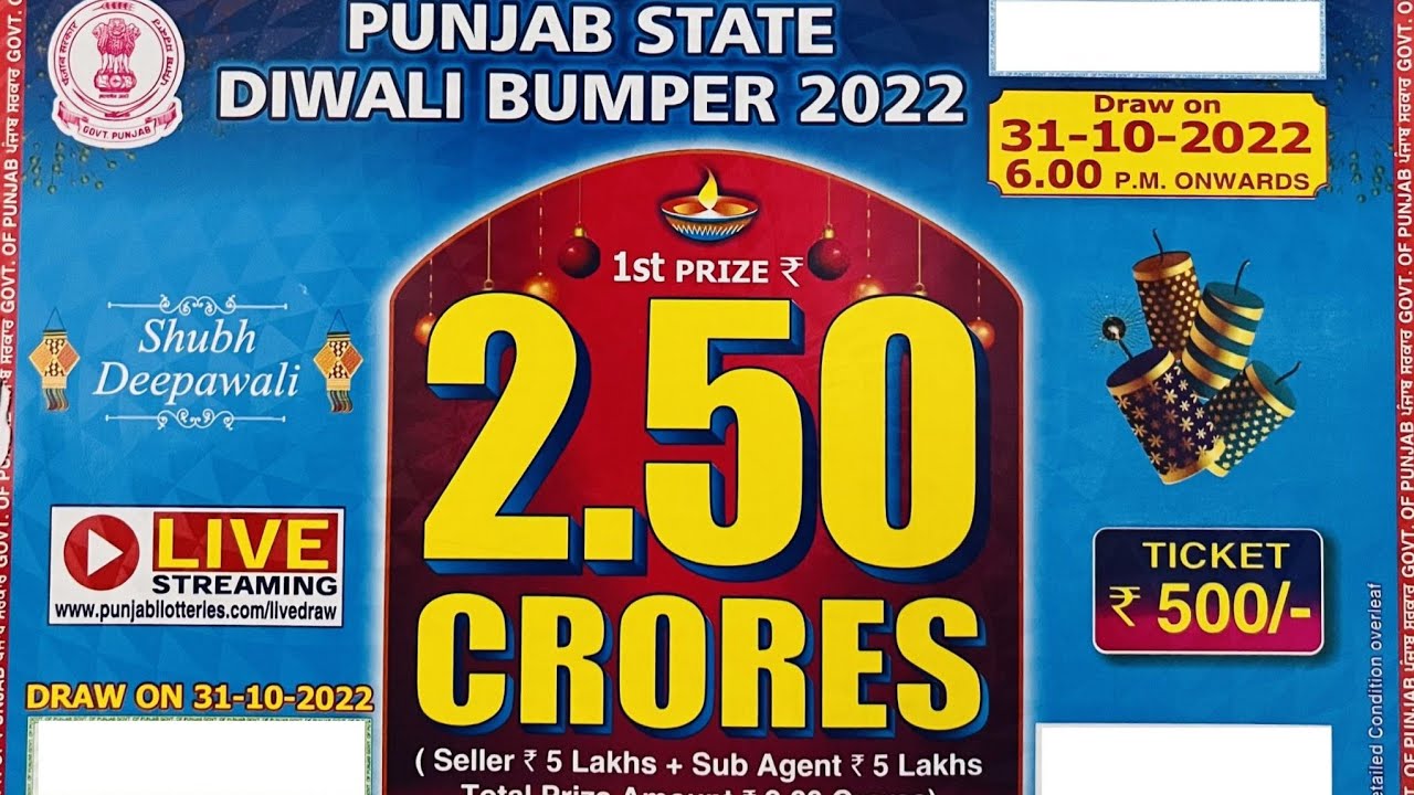 Punjab State Lottery Result 2022 Diwali Bumper Lottery Results Live