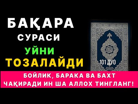 Video: Qanday qilib elektrsiz yashash kerak (rasmlar bilan)