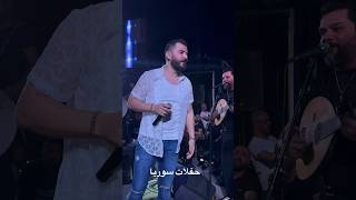 انا الله سندي - انا مابنجرح | حسام جنيد حفلة skyston live