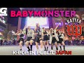 [ODOTARA] K-POP IN PUBLIC JAPAN | 'BABYMONSTER - BATTER UP' KPOP COVER DANCE | Kポップカバーダンス