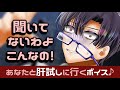 「あんまりいいリアクションとれないと思うわよ…？」 アイドルと肝試しに行くシチュエーションボイス！【川上桃人】【フェザーA】【シチュボ】【桃戦記】
