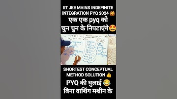 IIT JEE mains indefinite integration pyq 2024 #Jeepathshala #jeeWarriors #jeeachievers #goalsjee