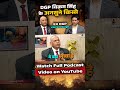 EX DGP विक्रम सिंह के अनसुने किस्से | Exclusive Podcast | The Ranjeet Talks