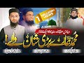 Muhammad Hmary Bari Shan Waly Molana Shahid Imran Arfi Hassan Afzaal Siddiqui Waqar Umar Muhammad Hmary Bari Shan Waly Molana Shahid Imran Arfi Hassan Afzaal Siddiqui Waqar Umar