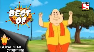 আজব আবদার - Gopal Bhar - Full Episode - Best Of Gopal Bhar