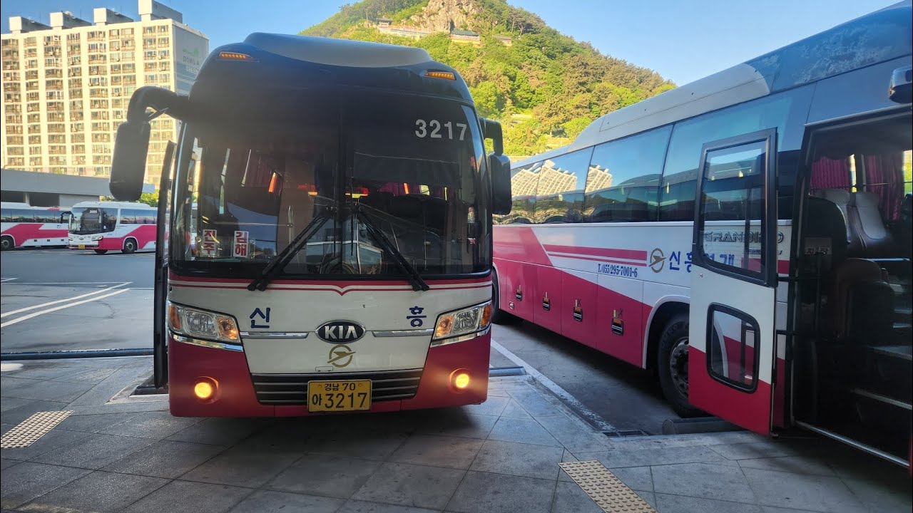 [시외/일반] 신흥여객 2014년식 기아자동차 뉴 그랜버드 파크웨이 김해 - 장유 - 진주(개양) - 경상대(칠암) - 진주 주행영상