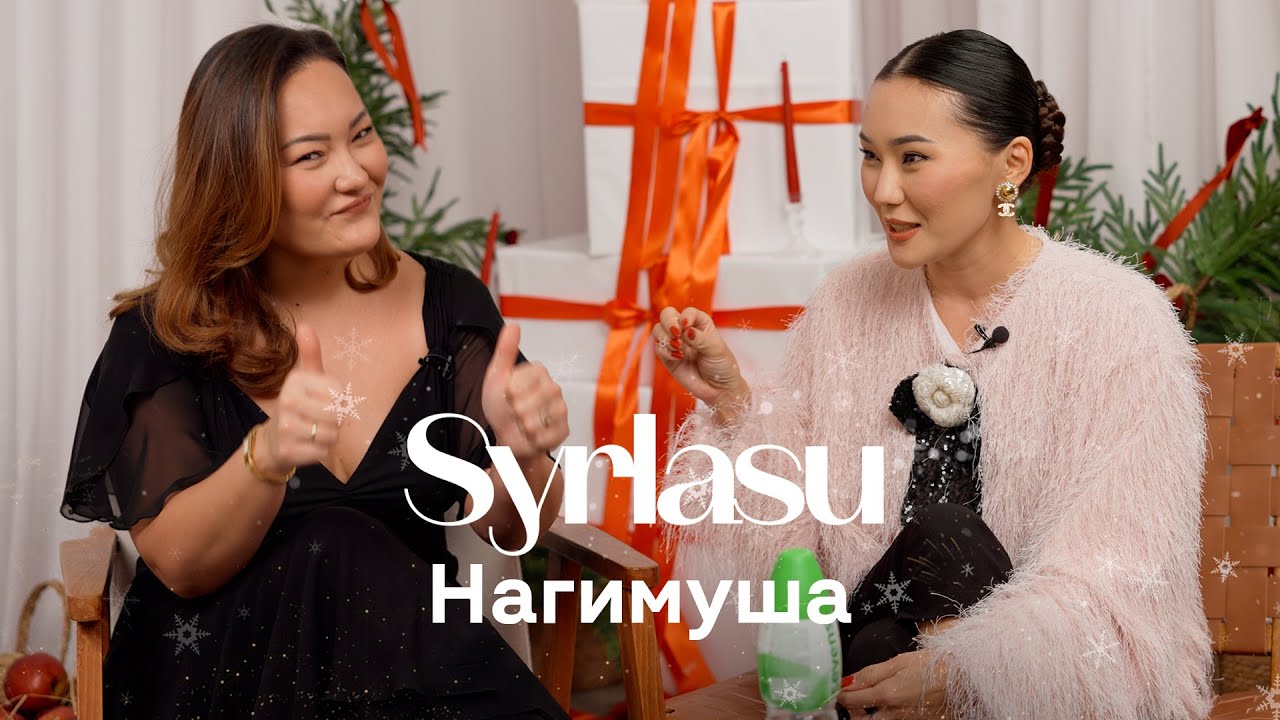 Новогодние итоги с Нагимушей: открытия этого года