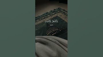 القران الكريم ##جزاكم الله خيراً