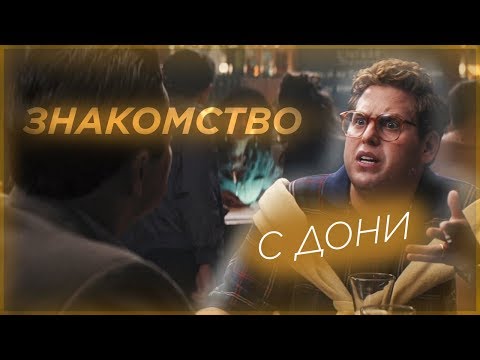 Кадр из фильма «Волк с Уолл-стрит»