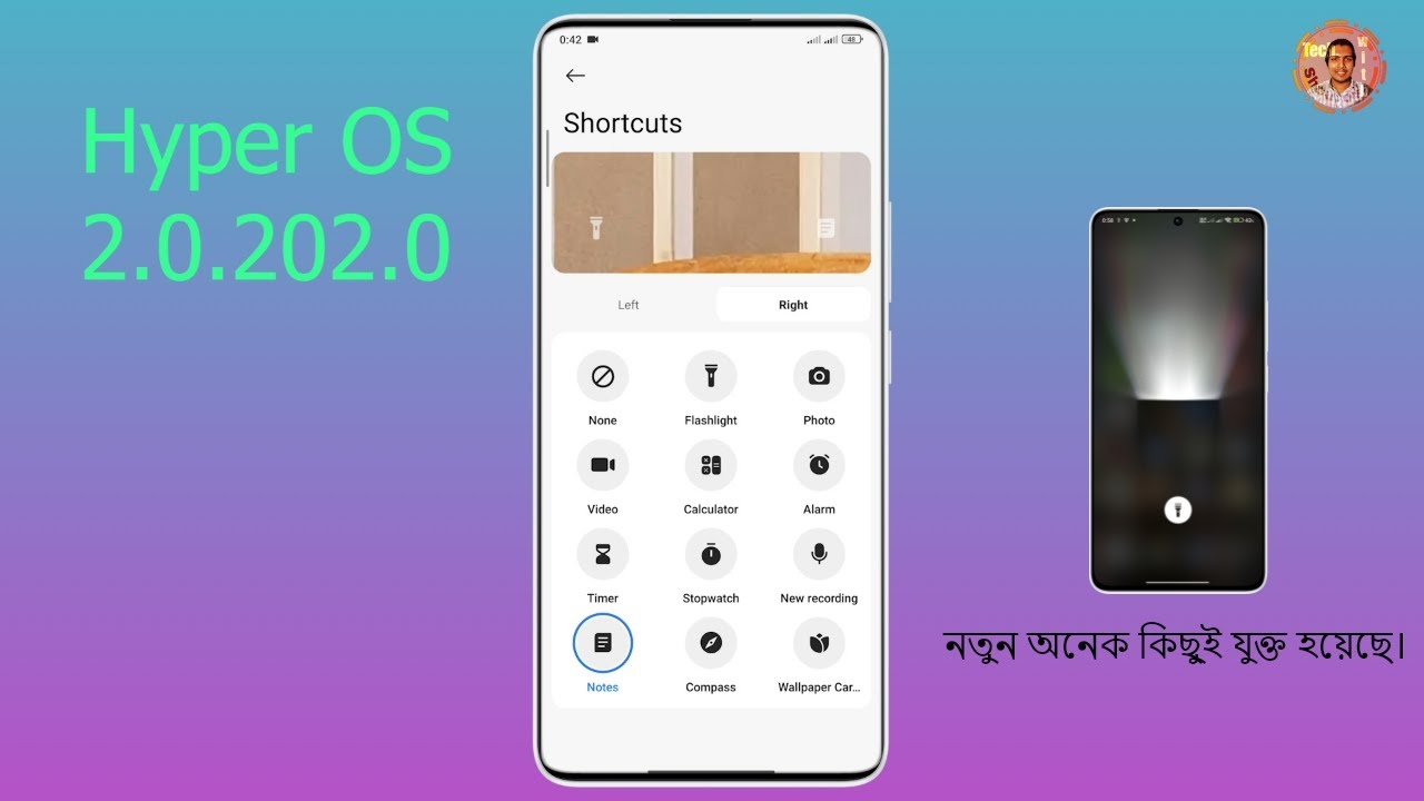 Hyper OS 2.0.202.0 Features Overview, কোন ফিচার গুলো এসেছে - সবকিছু এক ভিডিওতে।