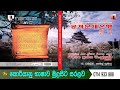Korean Language Class - lesson 01 - මූලික ස්වර හන්ගල් - 한글 - 모음 1 new