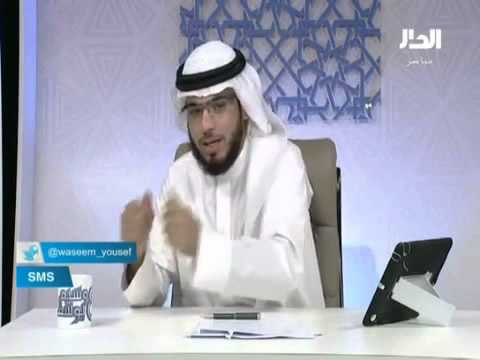 من اسماء الله الحسنى بديع ما معنى بديع الشيخ وسيم يوسف