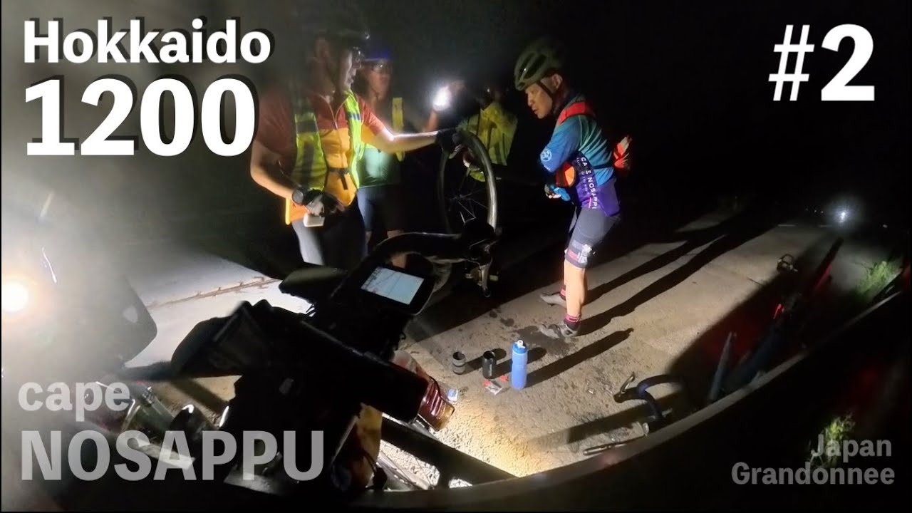 【JG1200】ジャパン・グランドネ2025 北海道1200km納沙布岬 #2【最果ての地】