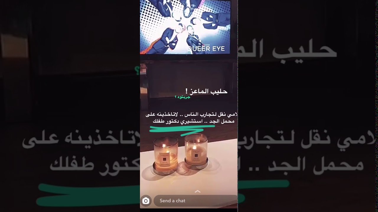 سنابات افنان الباتل 14/11/2019