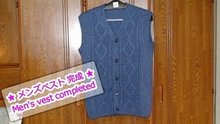 ★メンズベスト完成★ (Men's vest finished)