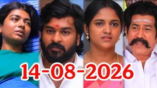 Chinna marumangal promo, After recovering, Aishwarya thanks Tamilselvi and returns hom Sethupathi's