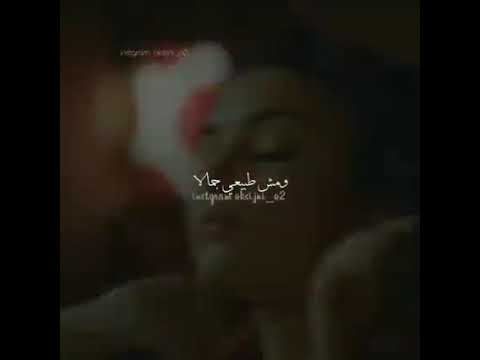 ايدا وساركان على اغنيه وتيني